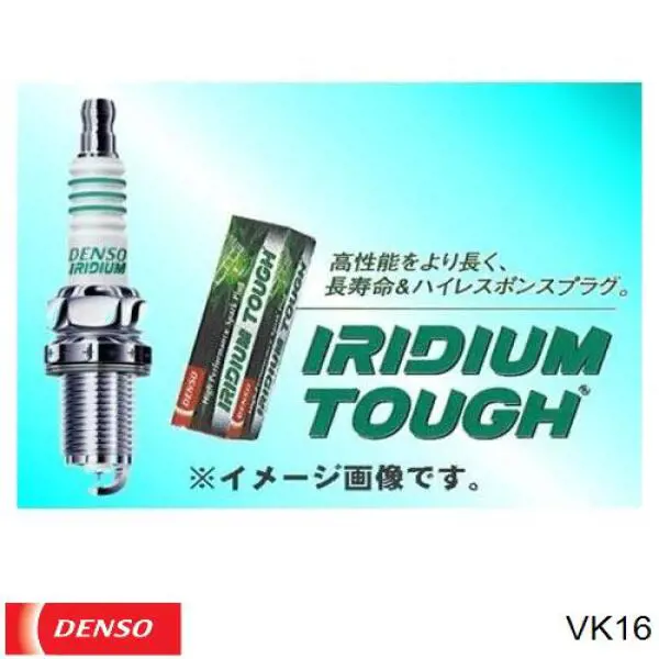 Купити VK16 Denso Свічка запалювання
