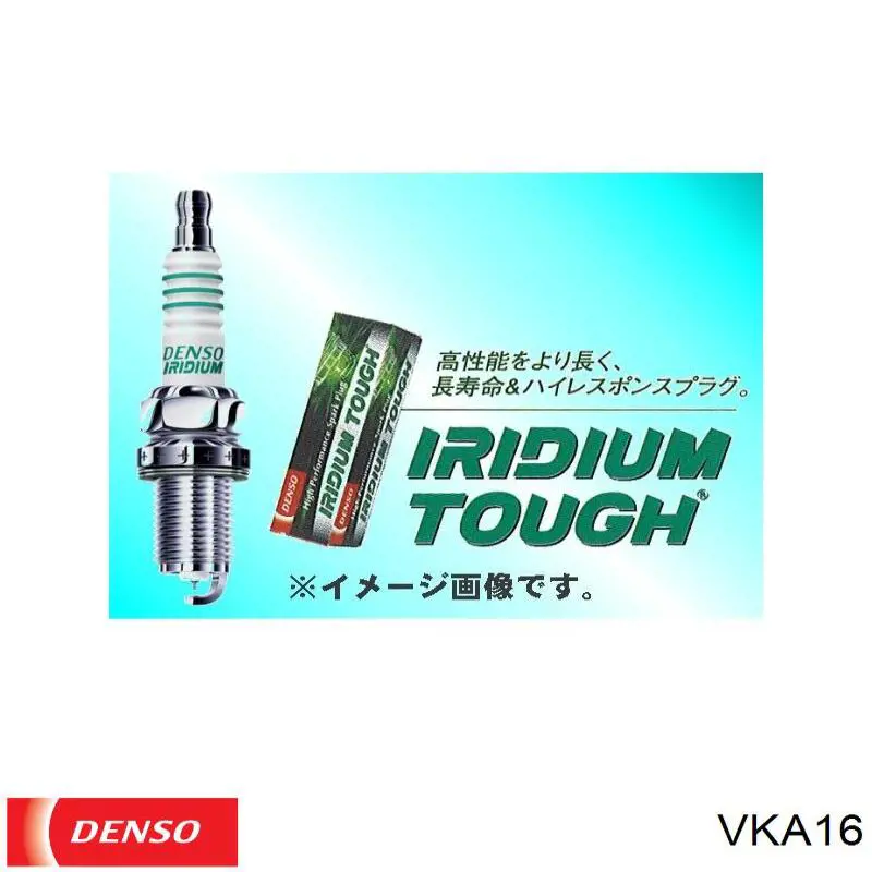 Купити VKA16 Denso Свічка запалювання