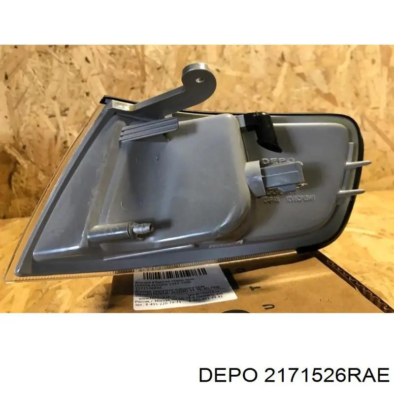 Габарит-покажчик повороту в бампері Polcar 3816201E ціна, від 11.40 USD