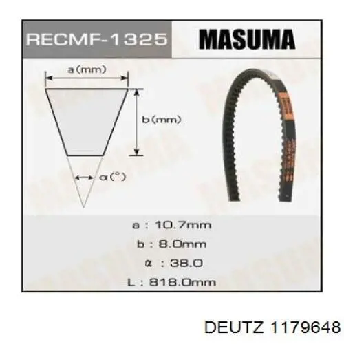 Купити 1179648 Deutz Ремінь генератора