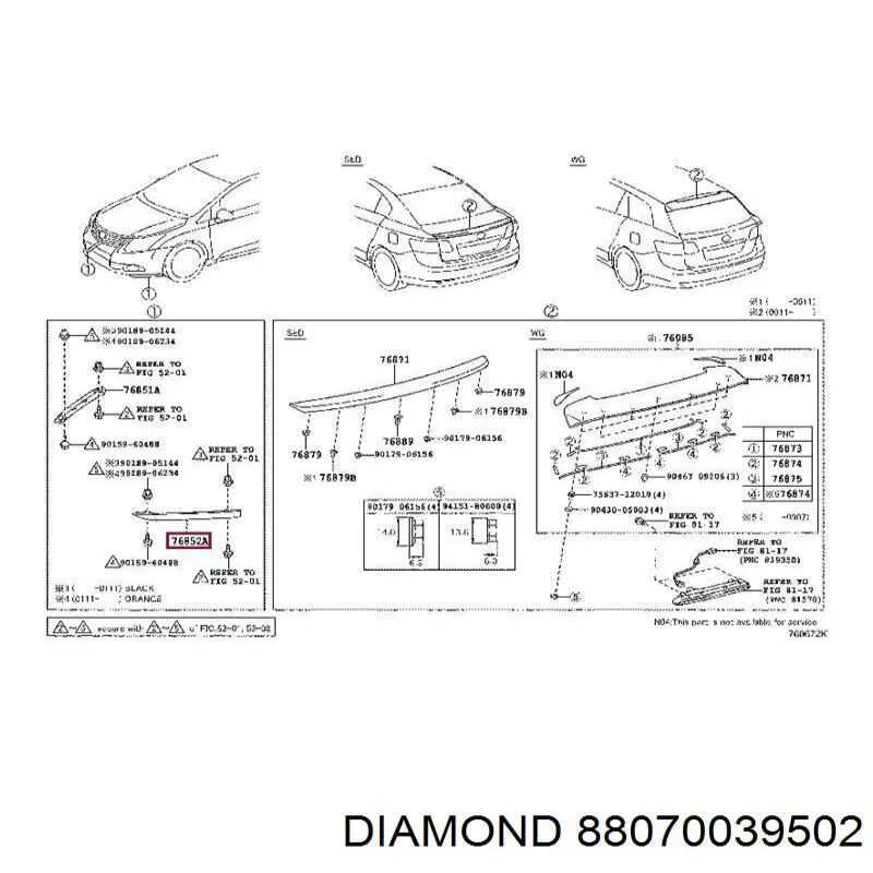 Купити 88070039502 Diamond/DPA Нижня накладка на передній бампер