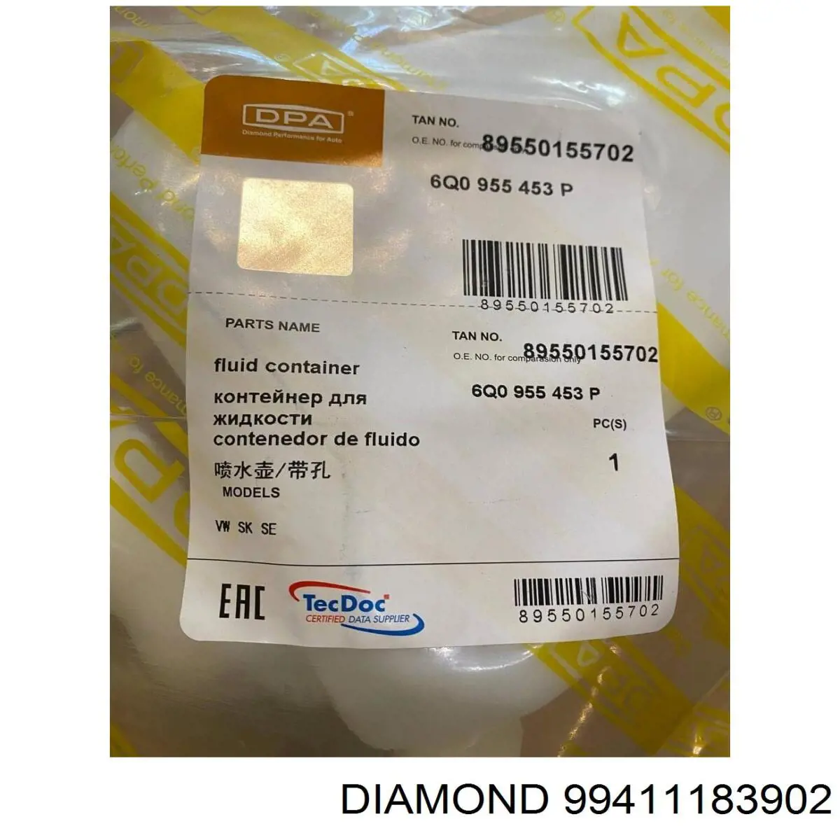 99411183902 Diamond/DPA фара протитуманна, права