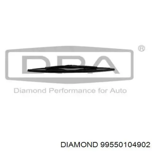 99550104902 Diamond/DPA Щітка склоочисника задня