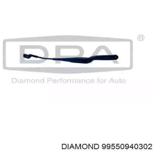 99550940302 Diamond/DPA важіль-поводок склоочисника лобового скла