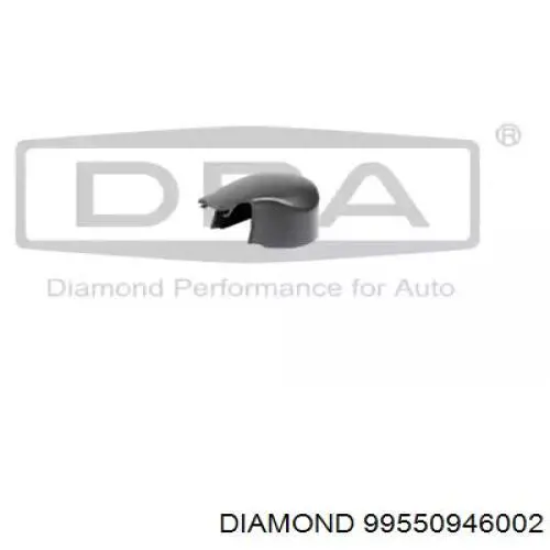 Заглушка гайки кріплення повідка заднього двірника Diamond/DPA 99550946002 ціна, від 1.41 USD