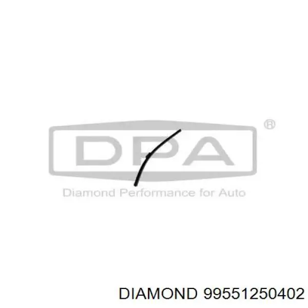 99551250402 Diamond/DPA Щітка склоочисника задня