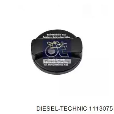 1113075 Diesel Technic Кришка масляного фільтра