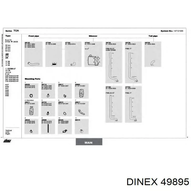  MAN 81151100361 ціна, від 65.67 USD
