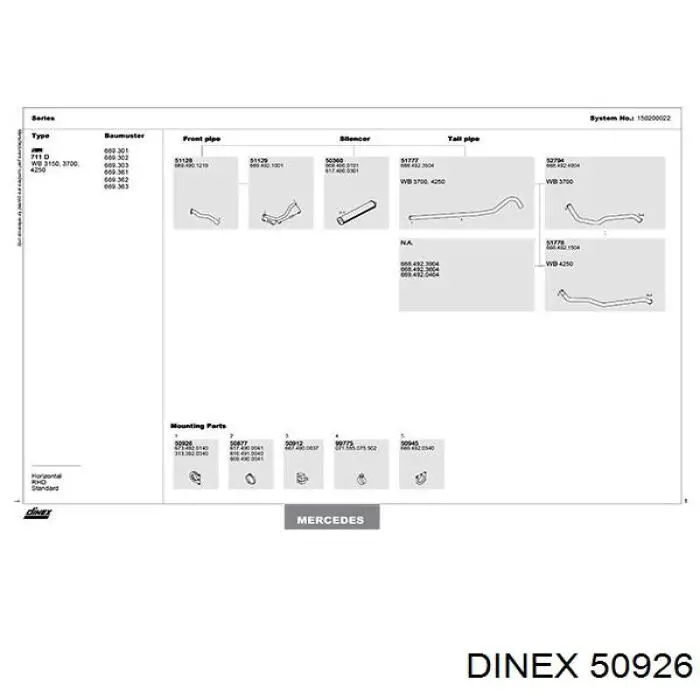 Купити 50926 Dinex 