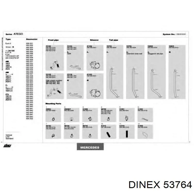 Купити A9404920004 Mercedes Вихлоп