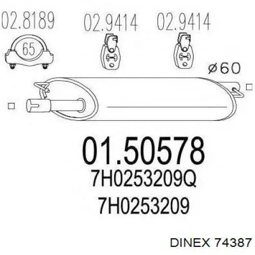 4237421 Starline Середній глушник