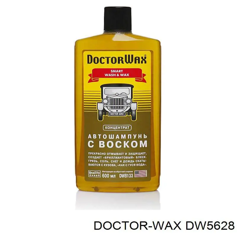 Очищувач кузова DW5628 DOCTOR WAX
