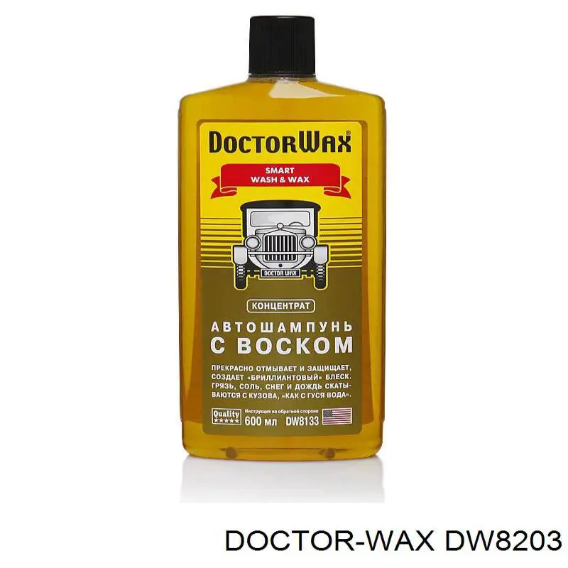 Поліроль для кузова DW8203 DOCTOR WAX