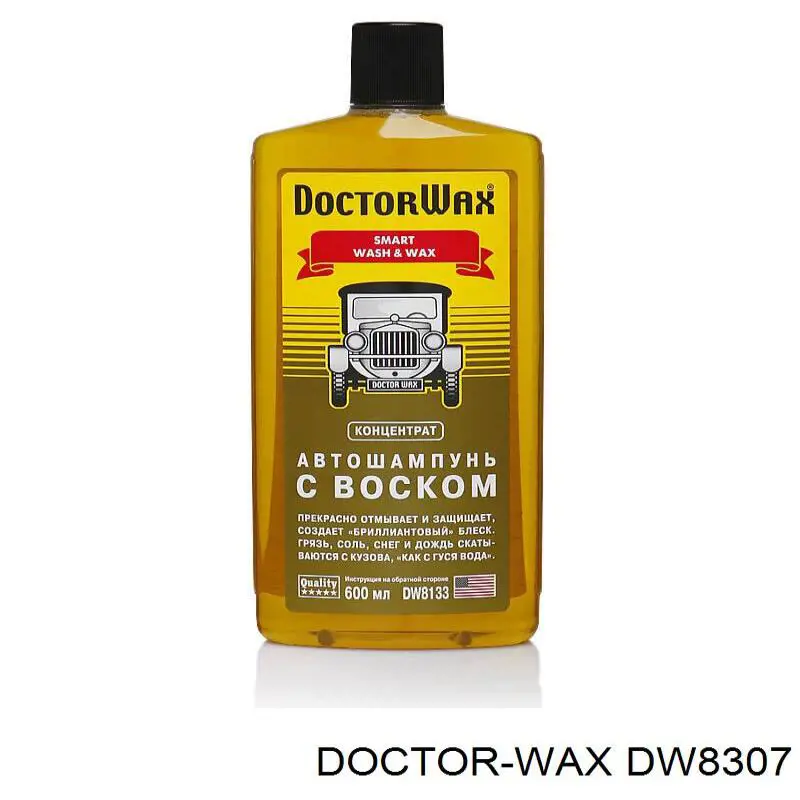 Купити DW8307 Doctor WAX Поліроль для кузова