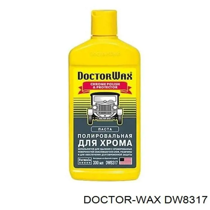 DW8317 Doctor WAX Поліроль для хрому і алюмінію Полироль для металла, 0.3л