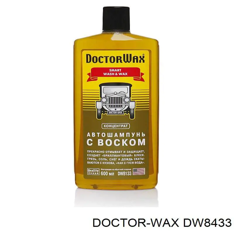 Поліроль для кузова DW8433 Doctor WAX