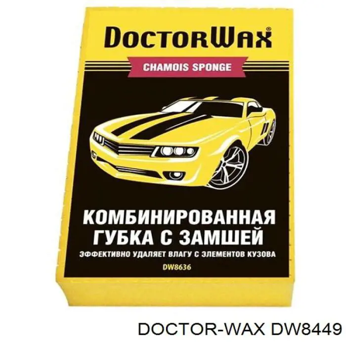 Поліроль для кузова DW8449 Doctor WAX