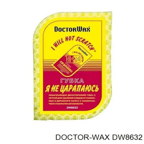 DW8632 Doctor WAX губка для миття
