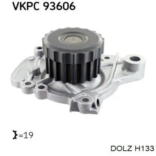 H133 Dolz Насос охолодження