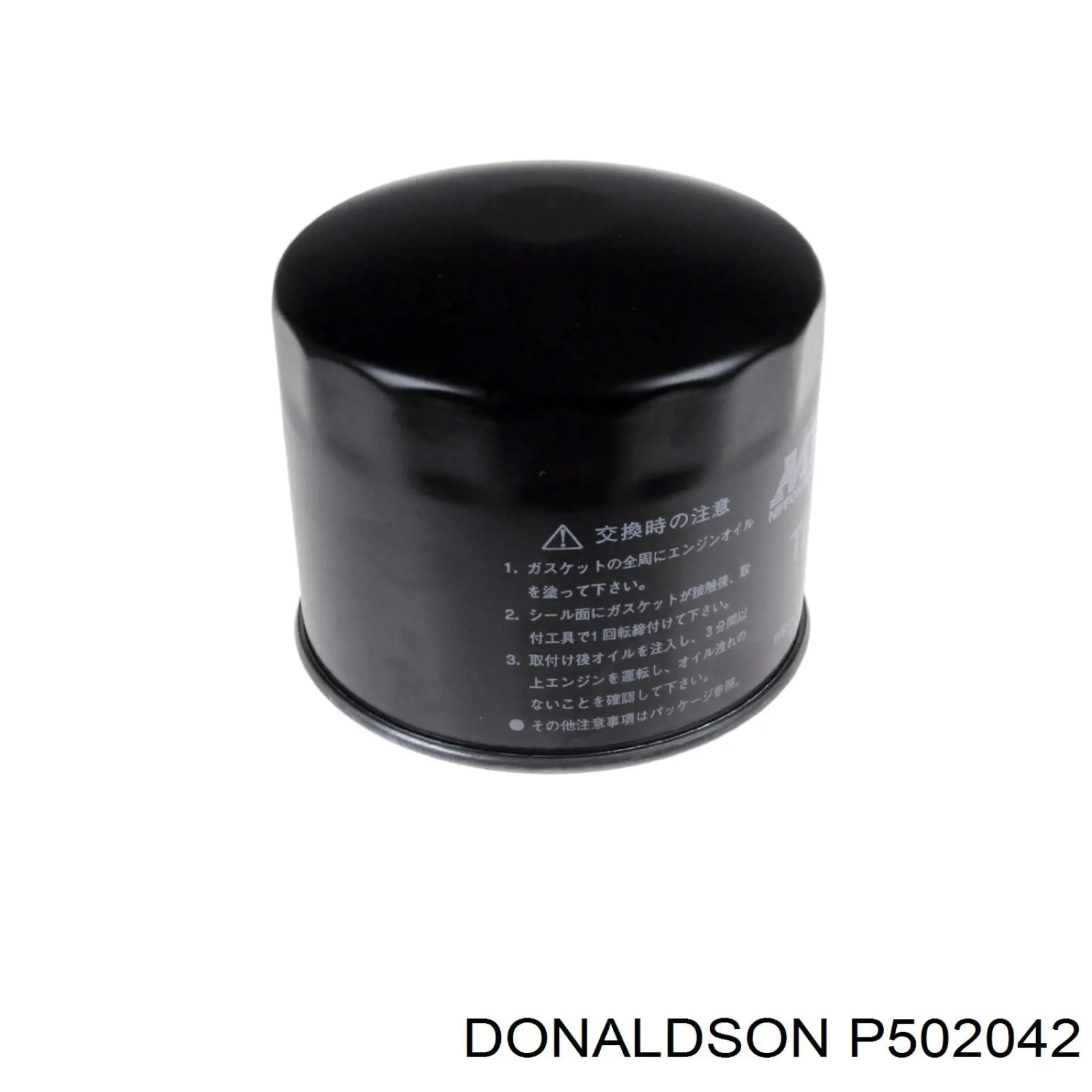 Фільтр масляний P502042 Donaldson