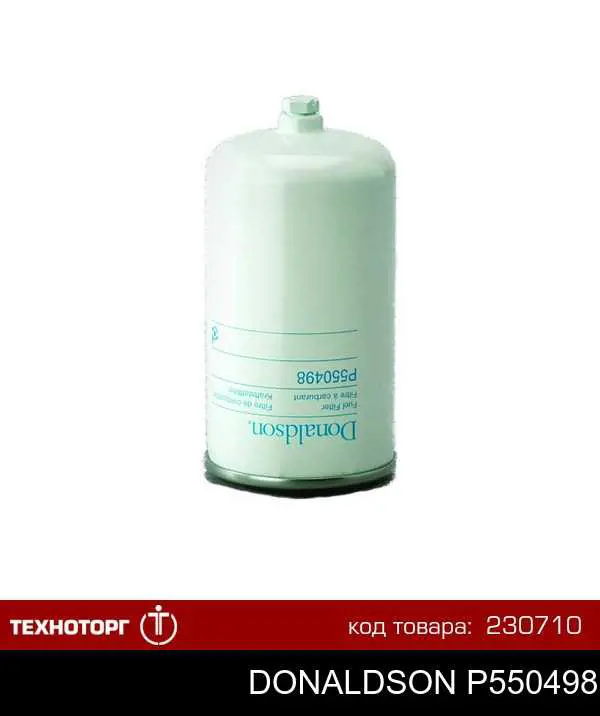 Фільтр тонкого очищення палива Donaldson P550498 ціна, від 6.08 USD