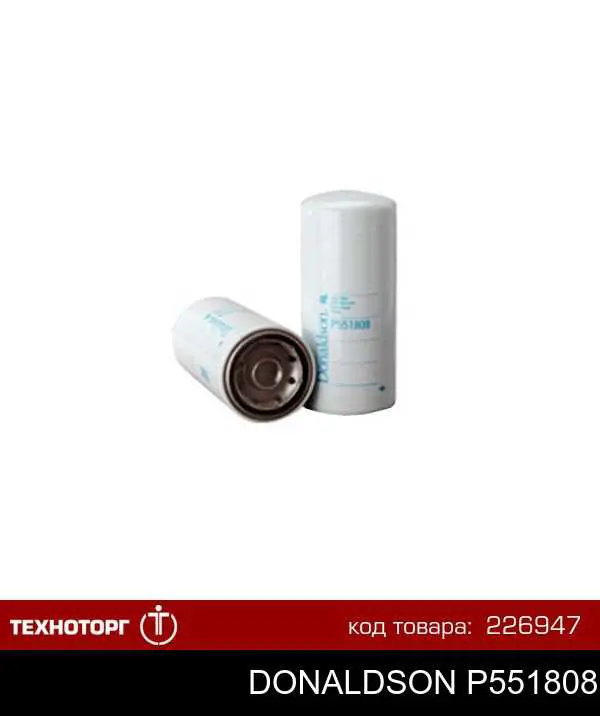 P551808 Donaldson Фільтр гідравлічної системи
