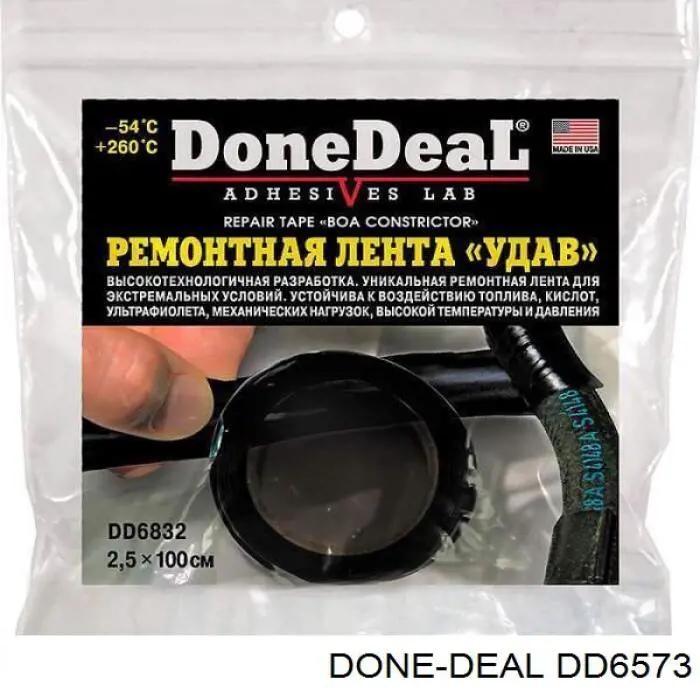 DD6573 Done Deal 