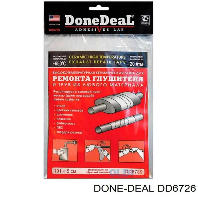 DD6726 Done Deal 