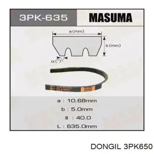 Ремінь генератора 3PK650 Dongil