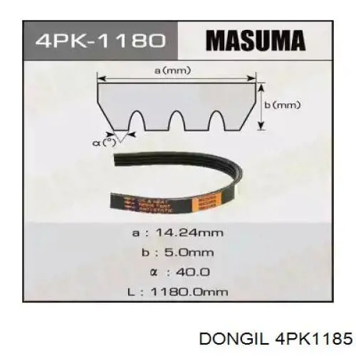 Ремінь приводний, агрегатів 4PK1185 Dongil