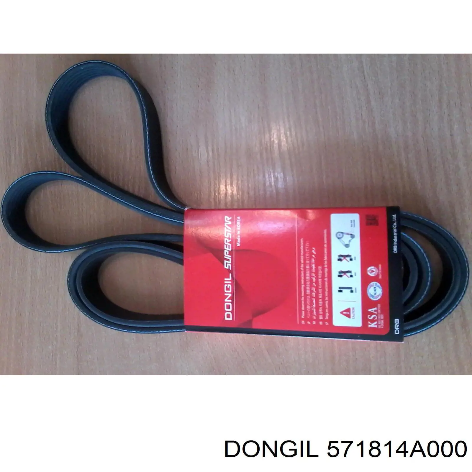 Клиновий ремінь Dongil 571814A000 ціна, від 6.31 USD