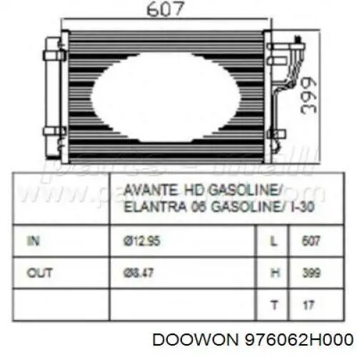 Купити CD811116C Koyo Радіатор системи охолодження кондиціонера