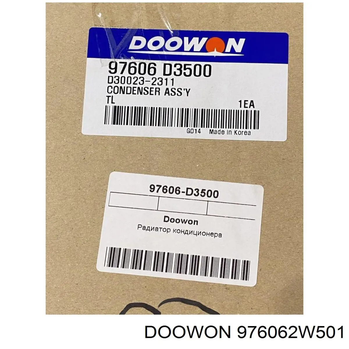 CD810708 Koyorad Конденсатор