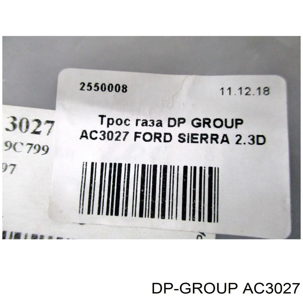 Купити BC1000 DP Group Трос газу