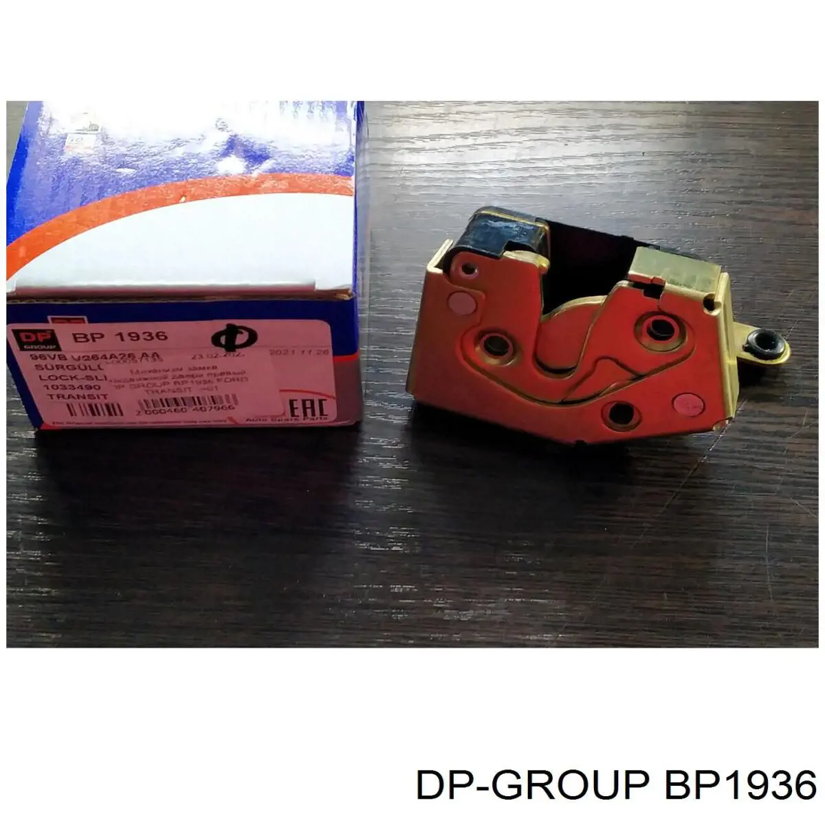 Купити BP1936 DP Group Замок дверей бічних / зсувних