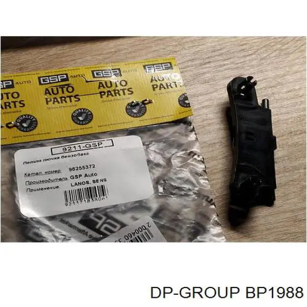Купити BP1986 DP Group Пробка бензобака