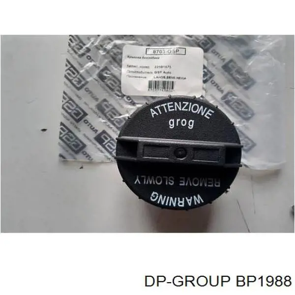 Купити BP1988 DP Group Пробка бензобака