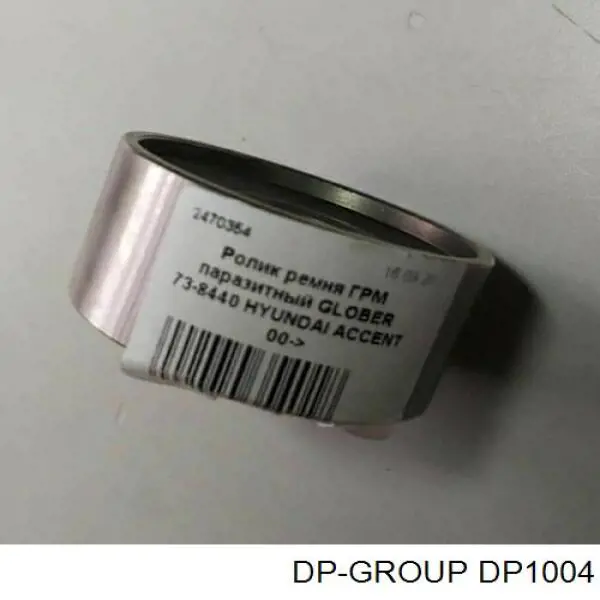 Ролик приводного ременя, паразитний Magneti Marelli 331316171280 ціна, від 9.11 USD