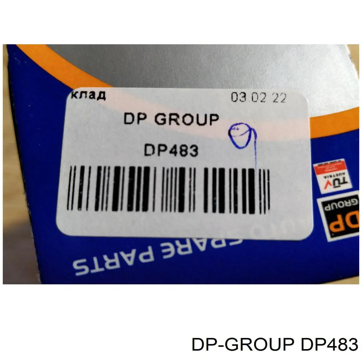 Личинка замка запалювання DP483 DP Group