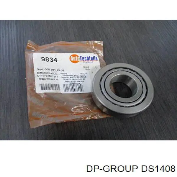 Фланець хвостовика заднього редуктора SPC SPCDF10 ціна, від 6.53 USD