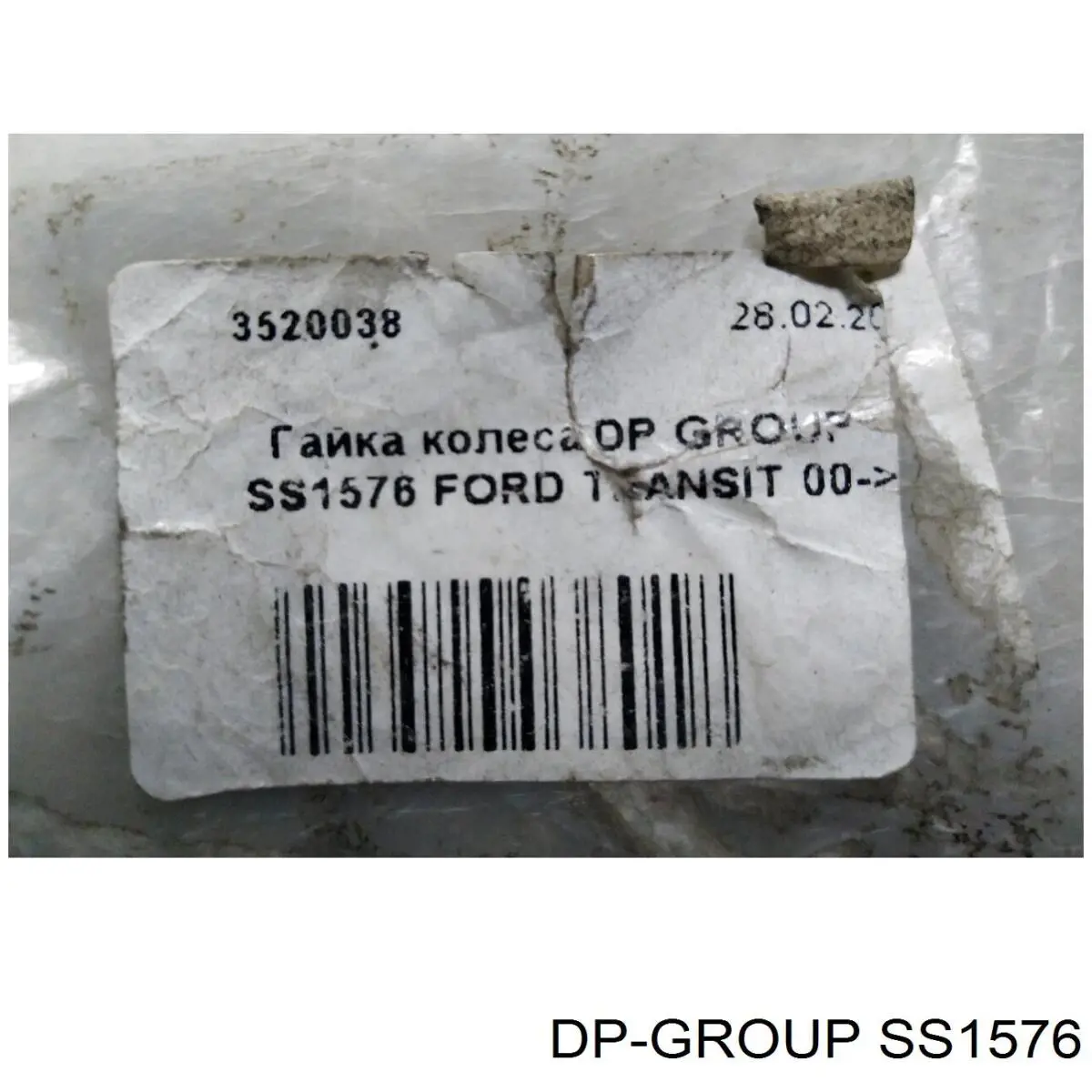 Гайка кріплення колеса DP Group SS1576 ціна, від 3.10 USD