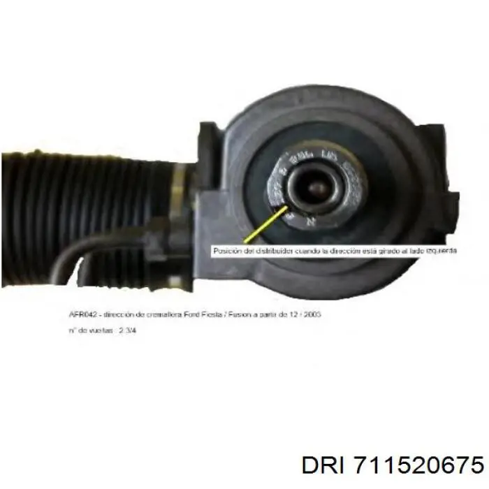 Купити R2300 Motorherz Рульова рейка