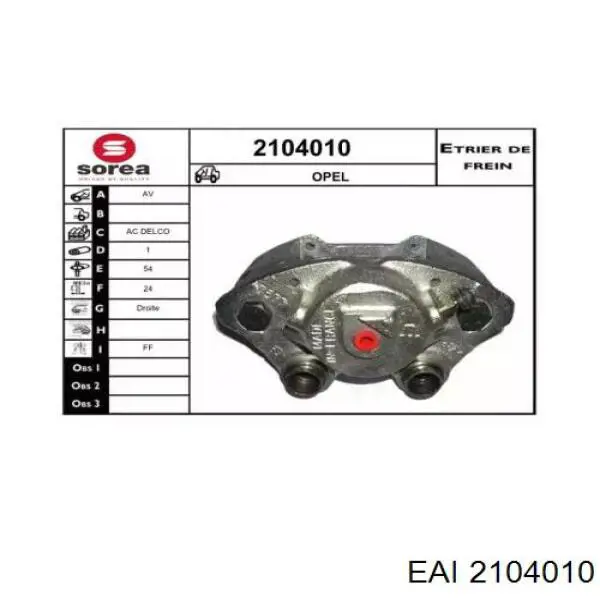 Супорт гальмівний передній правий 2104010 EAI