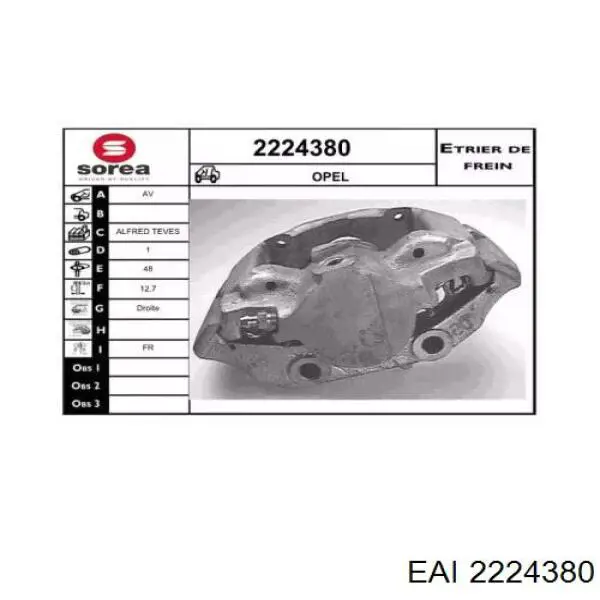 Супорт гальмівний передній правий 542208 Opel