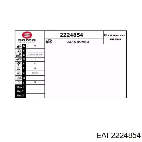 Супорт гальмівний передній правий 77365614 Fiat/Alfa/Lancia