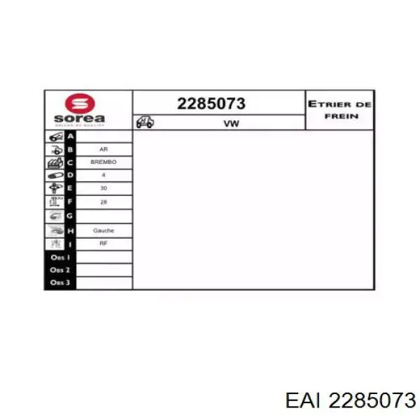 Купити 2285073 EAI Супорт задній лівий