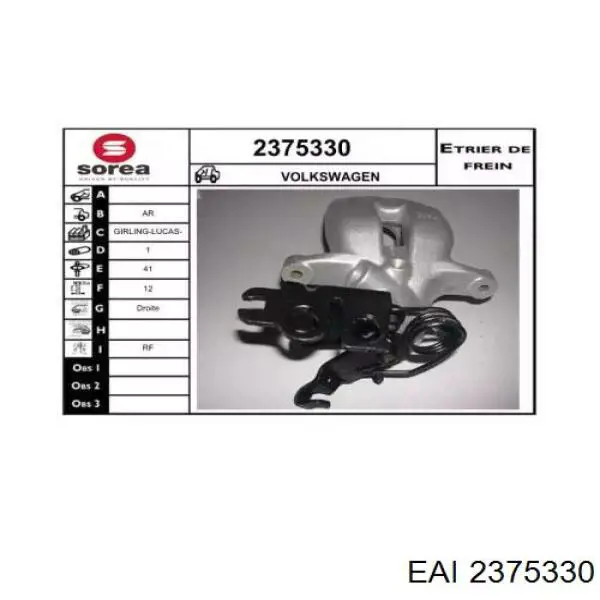 Супорт гальмівний задній правий Vika 66151715601 ціна, від 57.94 USD