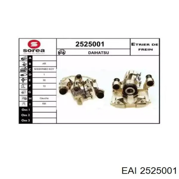 Супорт гальмівний задній лівий 2525001 EAI