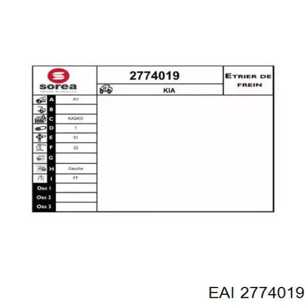 Супорт гальмівний передній лівий EAI 2774019 ціна, від 61.71 USD