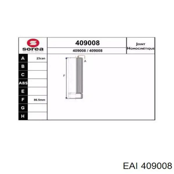 Вал приводу проміжний 5010054 Autotechteile